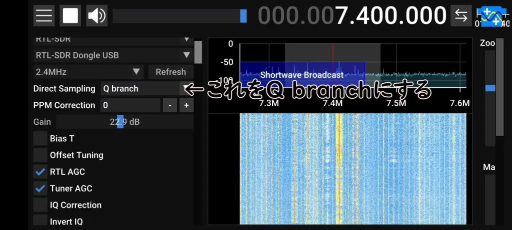 RTL-SDR】スマホで中波・短波放送を受信してみよう!!