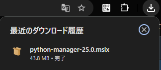 python-manager-25.0.msix