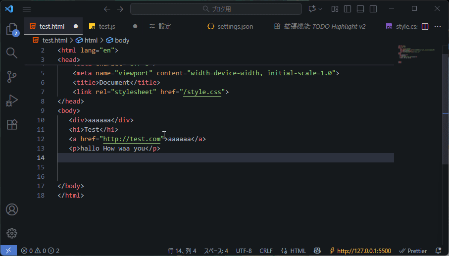 TODO Highlight v2 実践