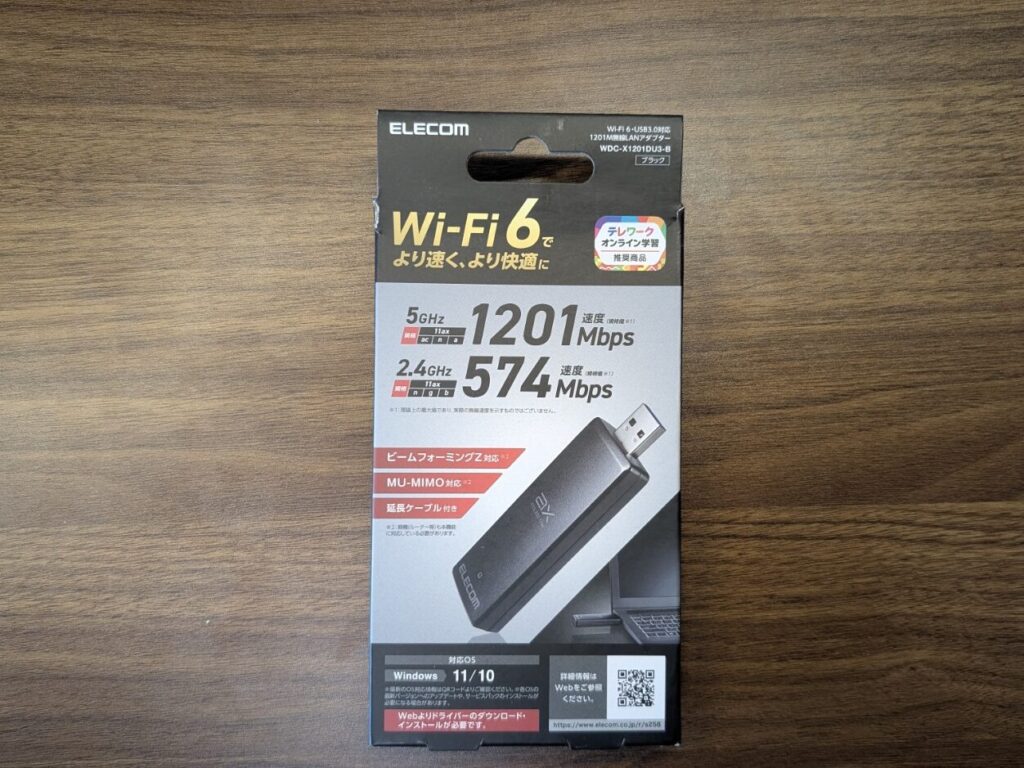 WiFi 無線LAN 子機 Ｗifi6対応 WDC-X1201DU3-Bの箱の表側