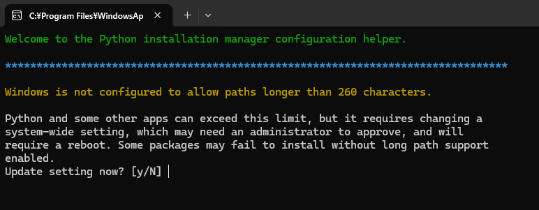 Python install managerのUpdate setting now?