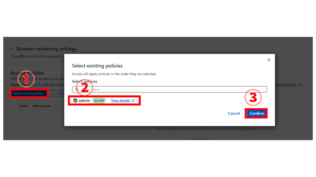 Cloudflare Zero Trust アプリケーション設定 ポリシー追加