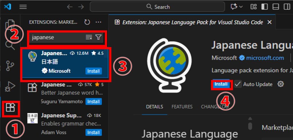 VSCode 拡張機能の入れ方
