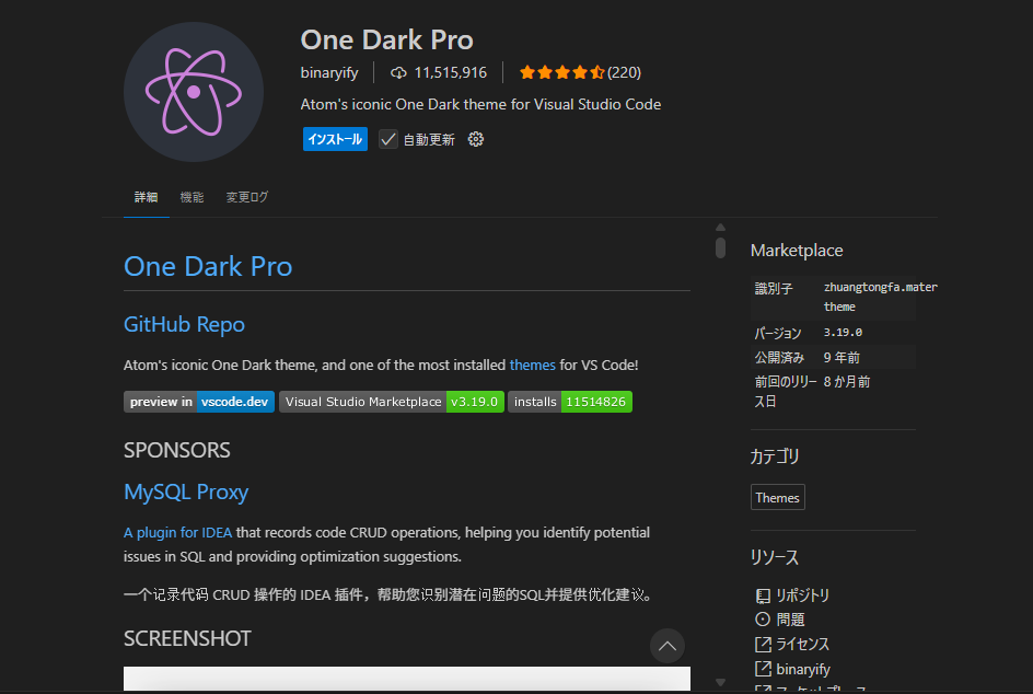 One Dark Pro