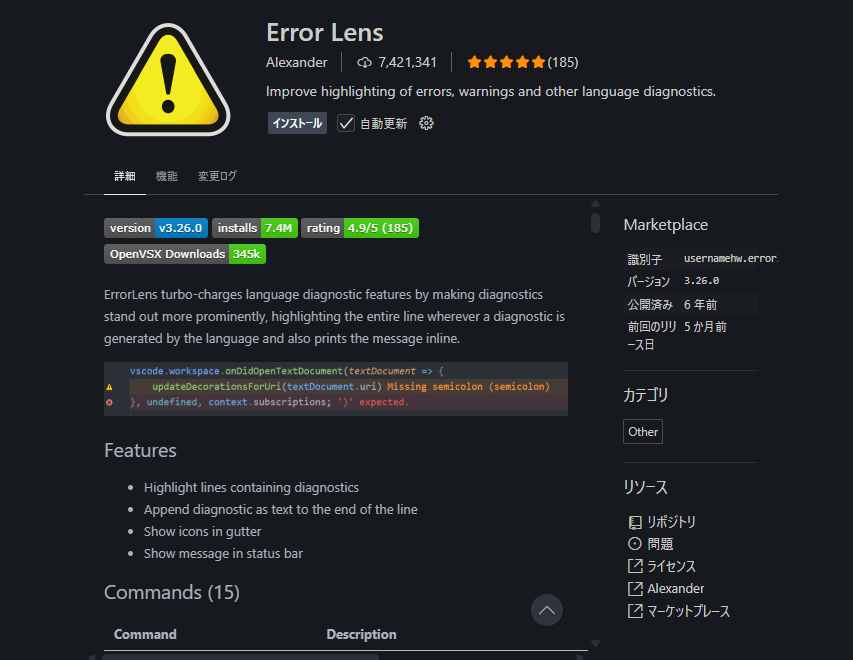 Error Lens