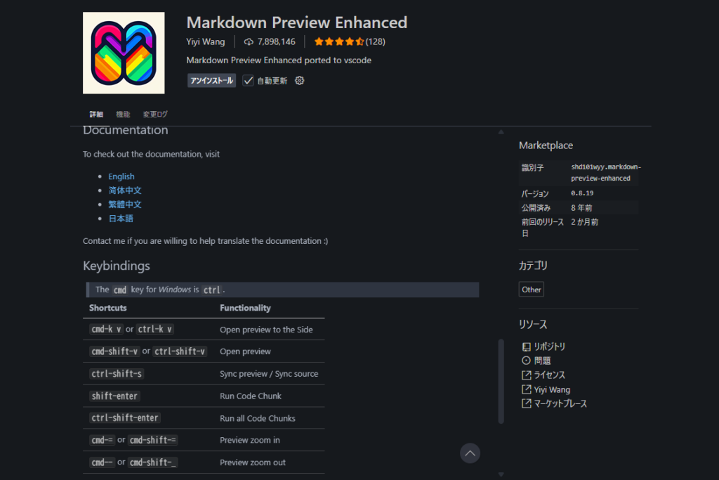 Markdown Preview Enhanced