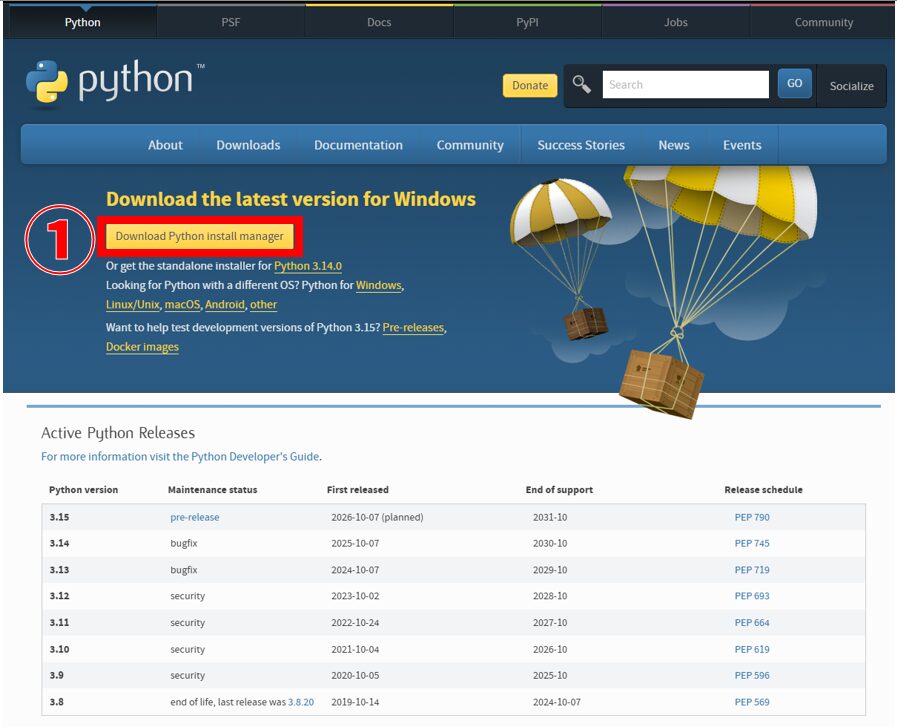 Python公式ダウンロードページ