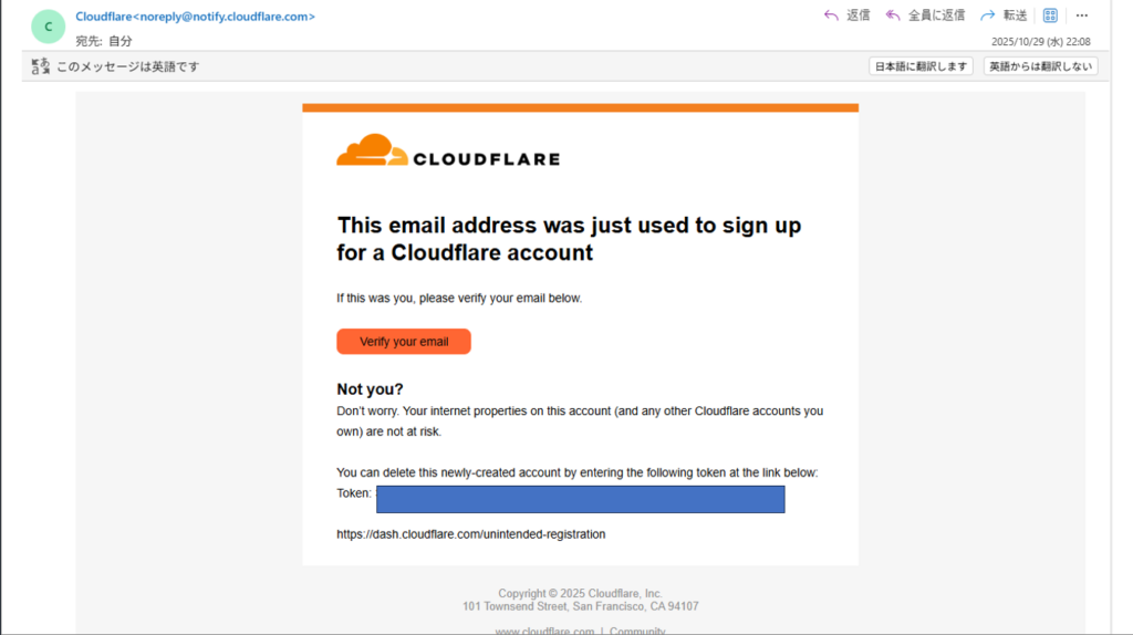 cloudflare verify your email