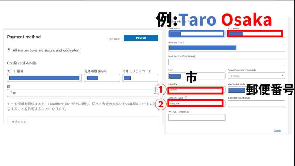 Cloudflare Zero Trust 支払い方法
