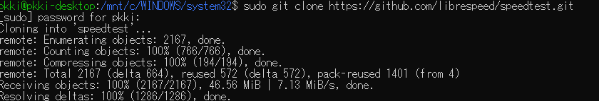 sudo git clone https://github.com/librespeed/speedtest.git