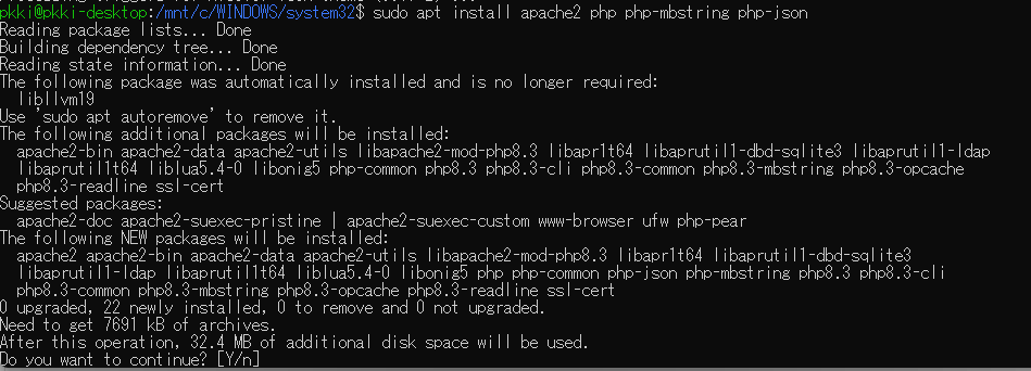sudo apt install apache2 php php-mbstring php-json