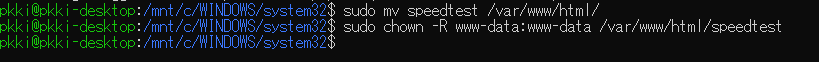 sudo mv speedtest /var/www/html/
sudo chown -R www-data:www-data /var/www/html/speedtest