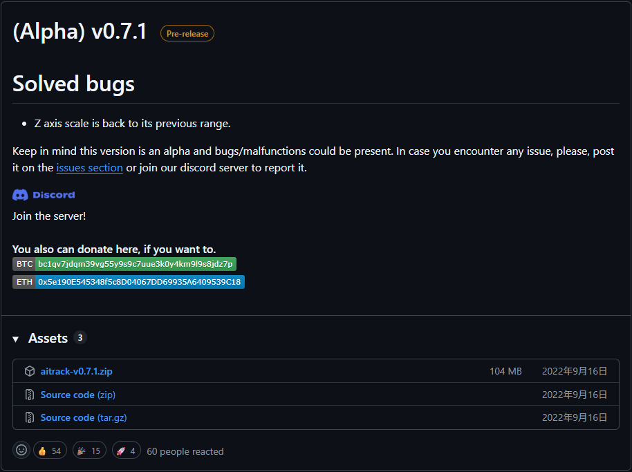 AITruck GitHub最新リリースページ