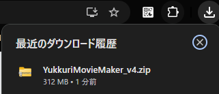YukkuriMovieMaker_v4.zip