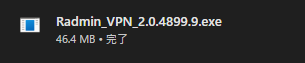 Radmin_VPN_2.0.4899.9.exe