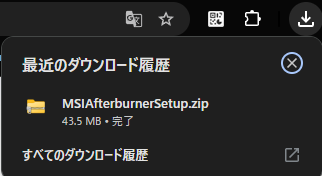 MSIAfterburnerSetup.zip