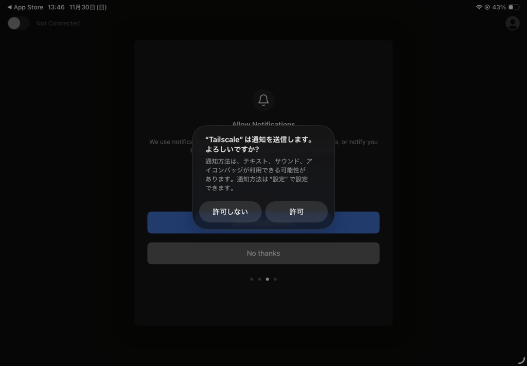 Tailscale IOS 通知許可