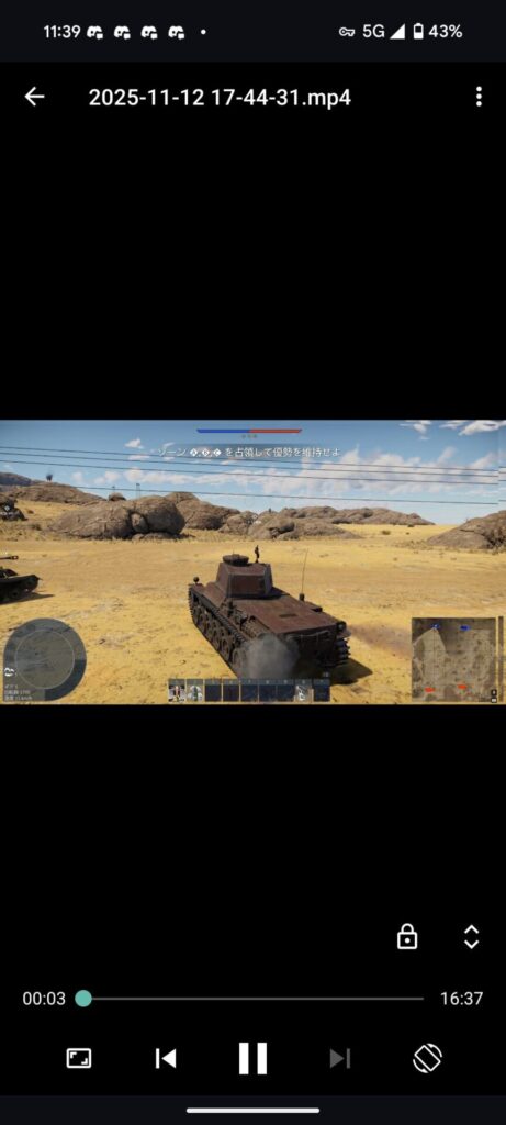 ファイルマネージャー動画再生