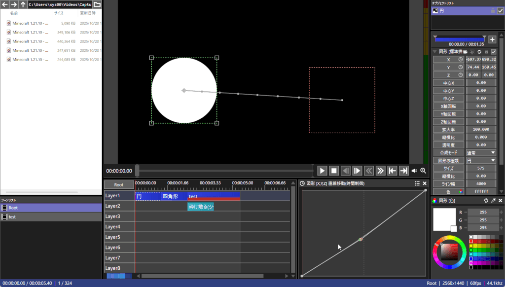 AviUtl2(AviUtl ExEdit2）時間制御編集ウィンドウ 使用例