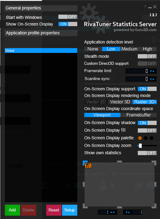 RivaTuner Statistics Serverの起動画面