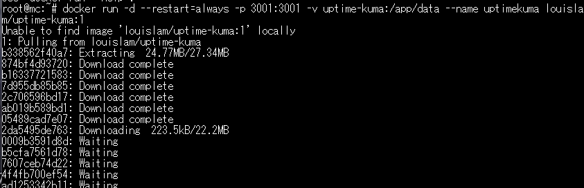 Uptime Kuma Dockerからインストール