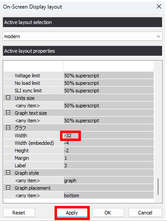 MSI アフターバーナーのプロパティ モニタリング On-Screen Display layout