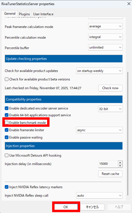 RivaTuner Statistics Server(RTSS) プロパティー画面