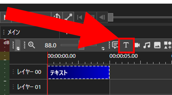 ゆっくりMovieMaker4(YMM4) 文字の追加方法