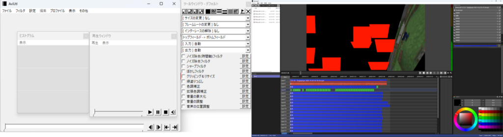 AviUtl2と旧AviUtlのUI比較