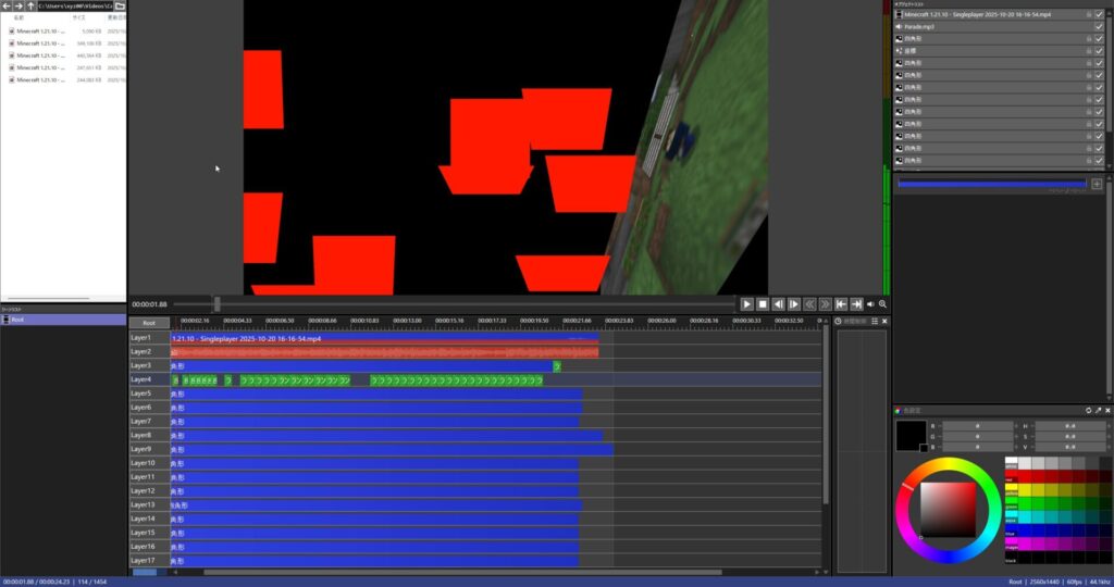 AviUtl2 実際の編集画面