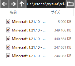 AviUtl2(AviUtl ExEdit2）メディアエクスプローラー