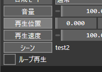 AviUtl2(AviUtl ExEdit2）シーン選択