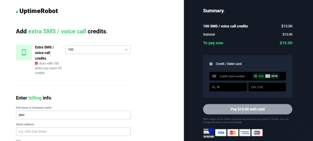 UptimeRobot SMS/音声電話料金