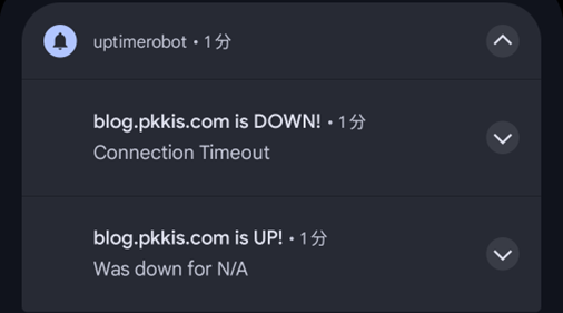 UptimeRobot モニターのTest Notificaitonの結果 Push通知
