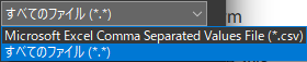 CSVからすべてのファイルに変更