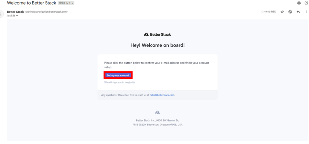 Better Stack アカウント作成 メールアドレス承認
