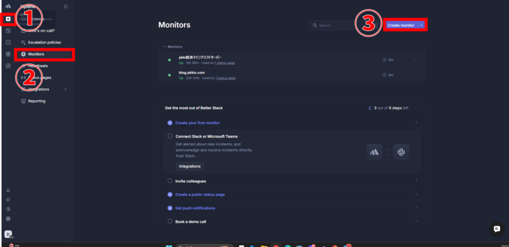 Better Stack モニター作成 