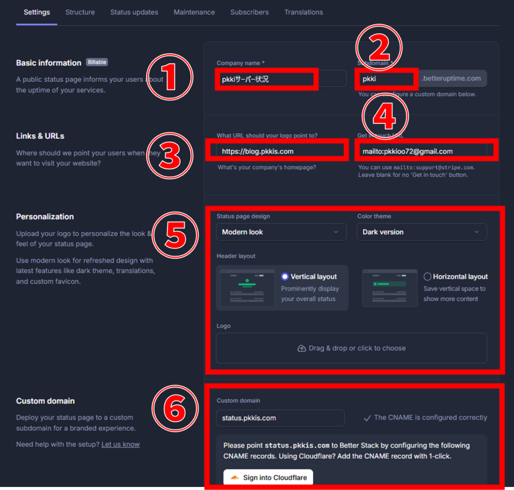 Better Stack ステータスページ作成 Settings