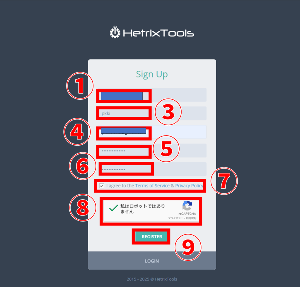 HetrixTools サインアップページ