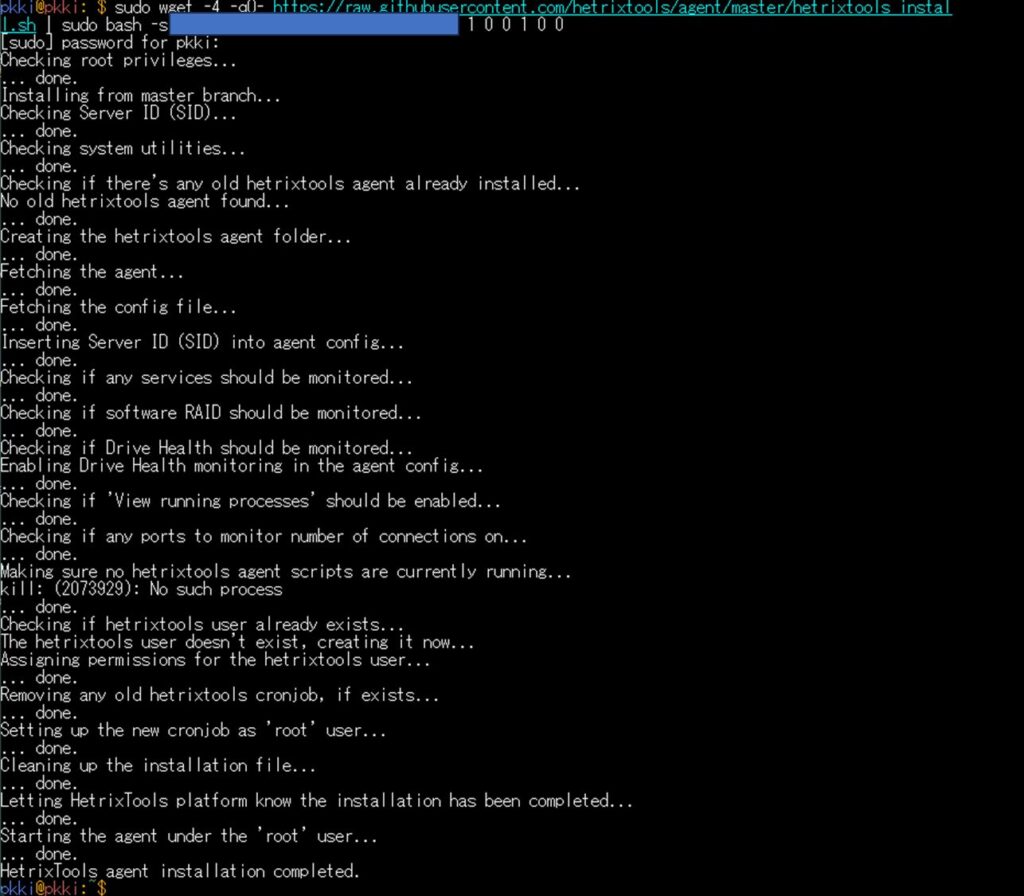 HetrixTools Server Monitoring Agent インストール中