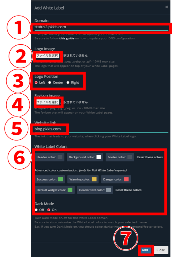 HetrixTools ステータスページ カスタムドメイン設定 Add white label