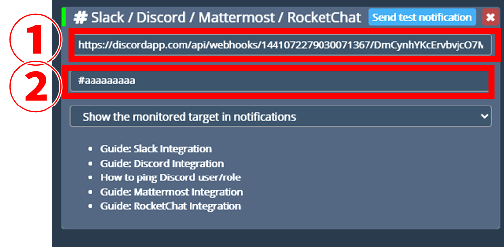 Pushover 通知設定 Discord連携