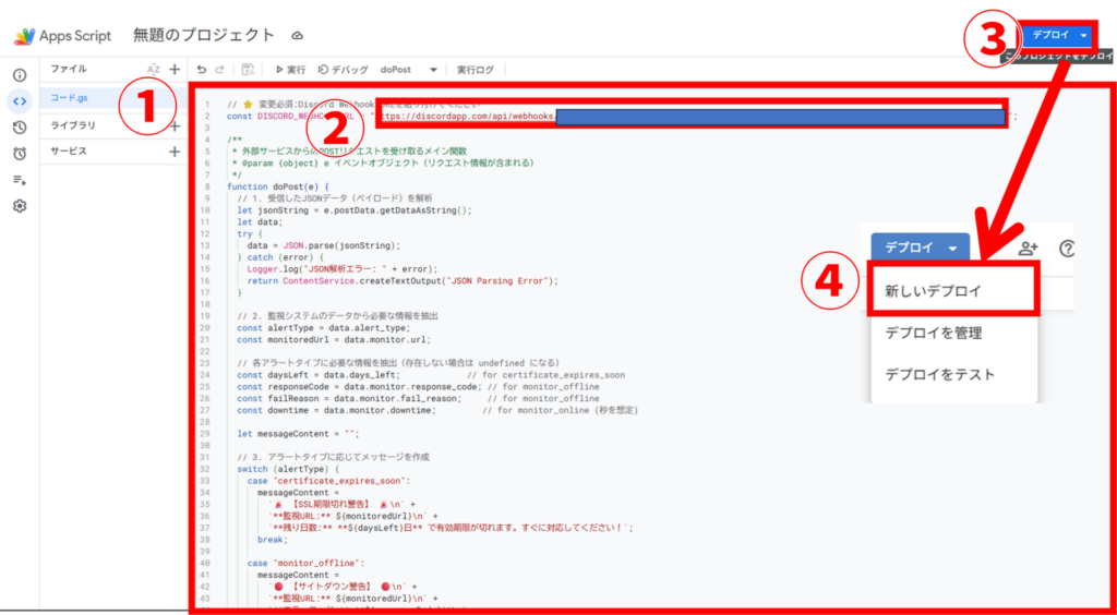 GAS(Goole Apps Script) 