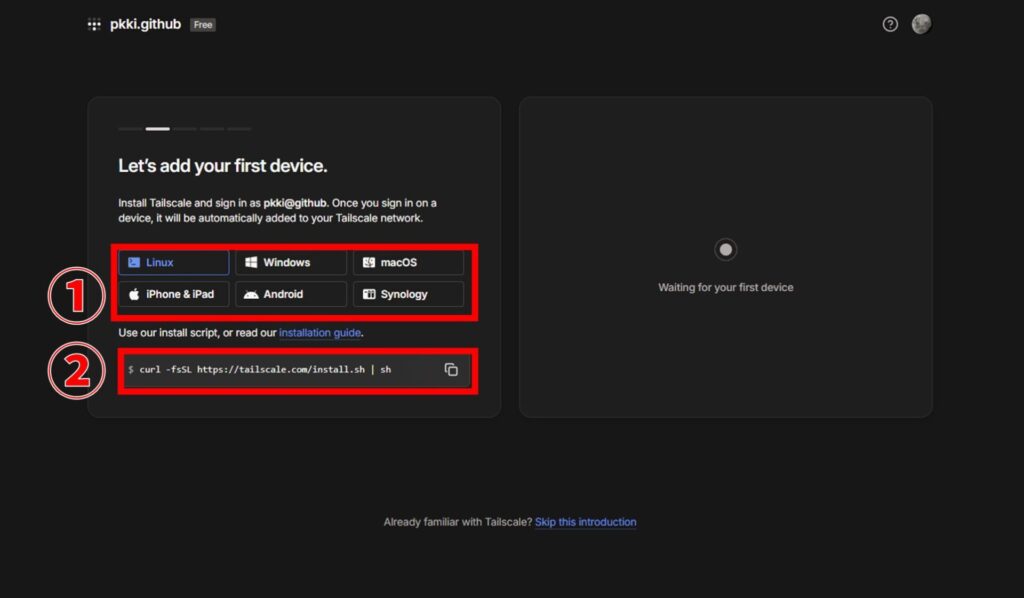 Tailscale Linuxインストール