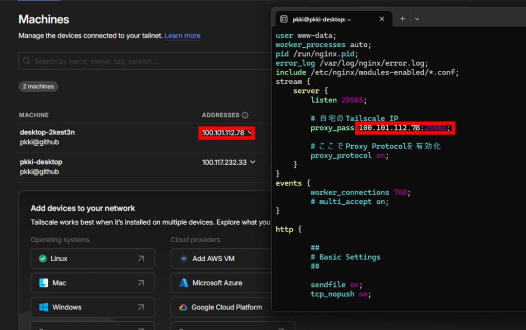 Nginx /etc/nginx/nginx.conf 設定