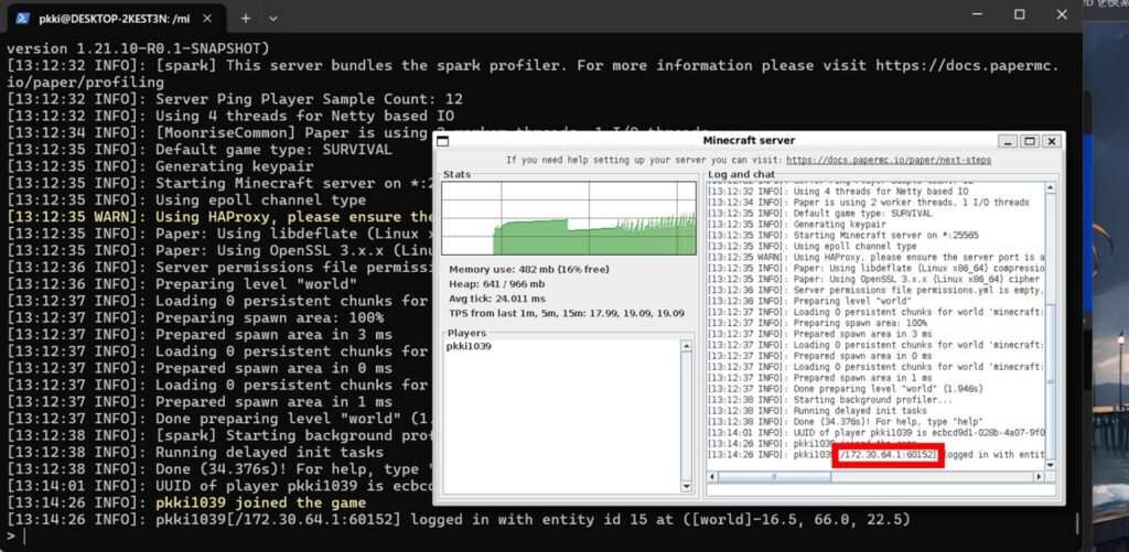 マインクラフトJAVAサーバー参加したときの画像