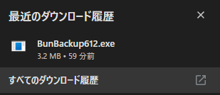 BanBackup612.exe