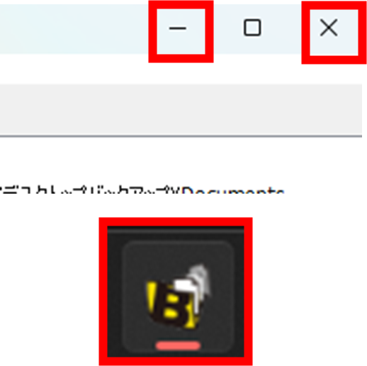 BanBackup バックグラウンドで動かす