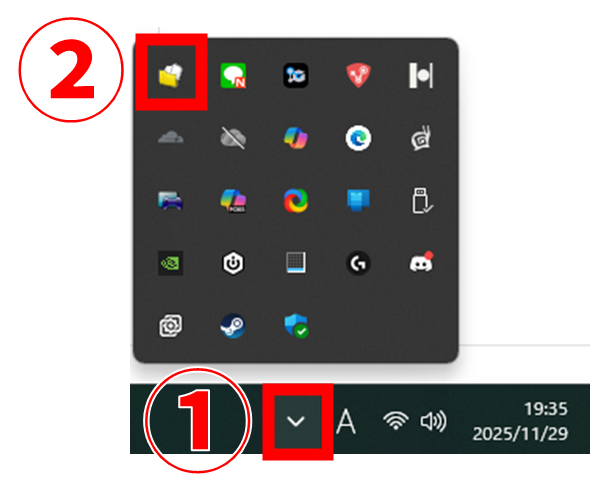 BanBackup バックグラウンドから開く