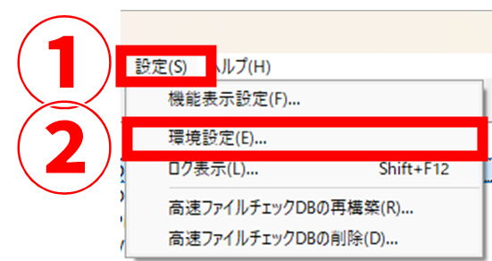 BanBackup 環境設定